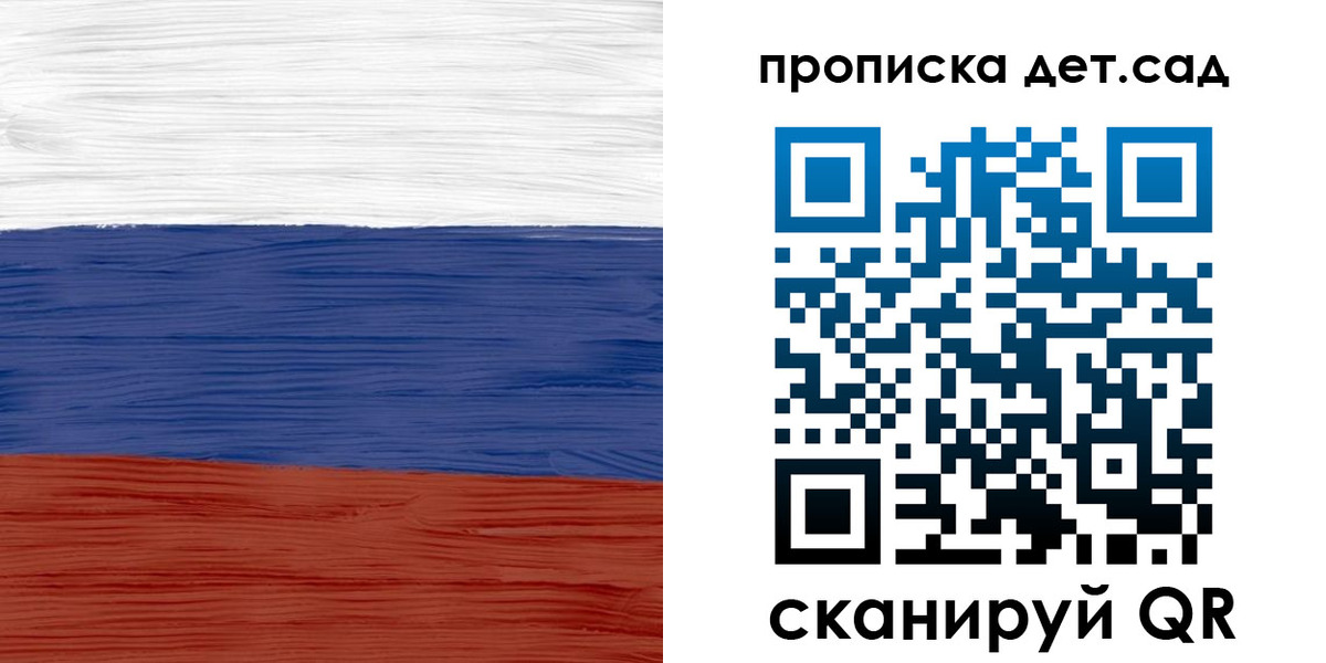 временная регистрация 2025 в России